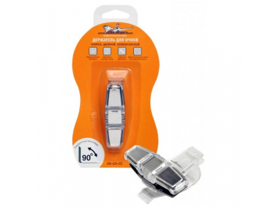 Держатель для очков двойной, универсальный AIRLINE