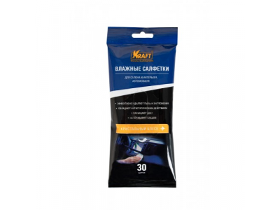 Салфетки влажные для автосалона и интерьера 30 (шт.)