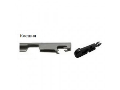 Щетка стеклоочистителя AWM Н 24 R гибридная