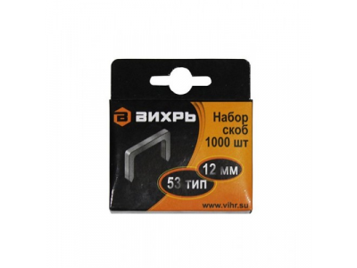 Скобы для мебельного степлера (12мм,тип скобы 53) (1000 шт.)