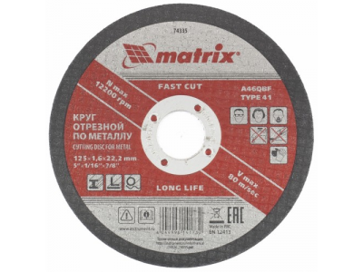 Круг отрезной по металлу, 125 х 1,6 х 22 мм. MATRIX