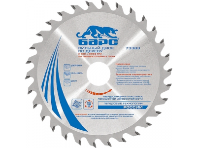 Пильный диск по дереву 230 x 32/30мм, 24 твердосплавных зуба БАРС