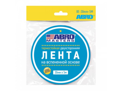Лента клейкая двухсторонняя зеленая (30 мм х 5 м)